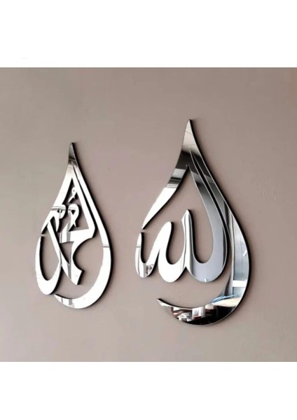 Pleksi Allah Muhammed Duvar Süsü | 2'li Set - Gümüş Renk (46x27 cm)