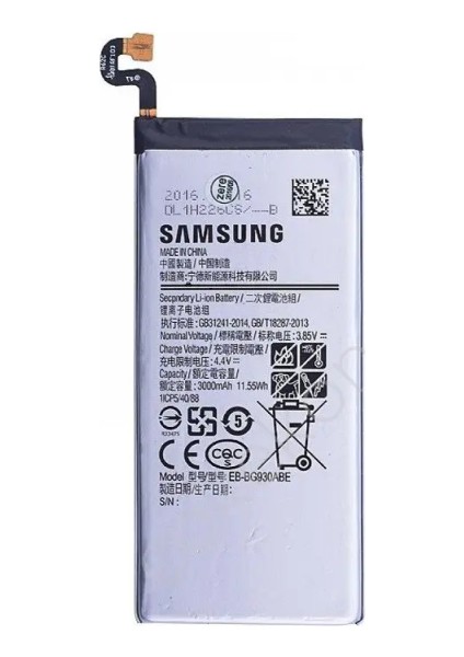 Samsung S7 Batarya - G930