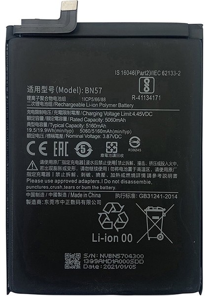 Xiaomi Mi S2 Batarya