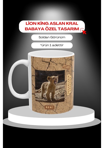 Babaya Hediye Kupa Bardak – Sevimli Aslan Temalı | “babam Yanımda Olunca Daha Gür Kükrerim” Tasarımı | 11 Oz Porselen | Çift Taraflı Baskı | Hediyelik Paketli