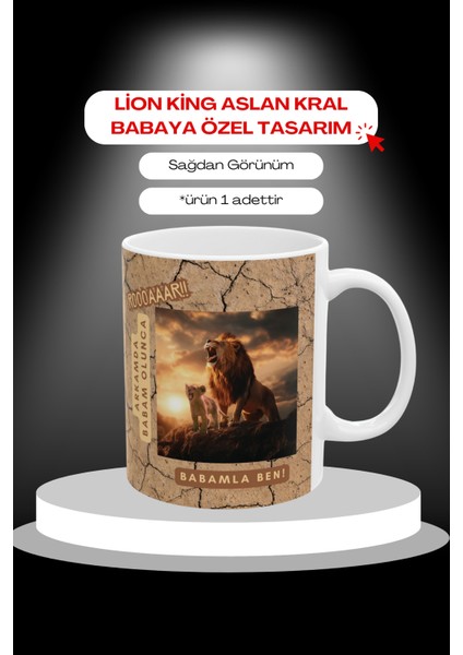 Babaya Hediye Kupa Bardak – Sevimli Aslan Temalı | “babam Yanımda Olunca Daha Gür Kükrerim” Tasarımı | 11 Oz Porselen | Çift Taraflı Baskı | Hediyelik Paketli