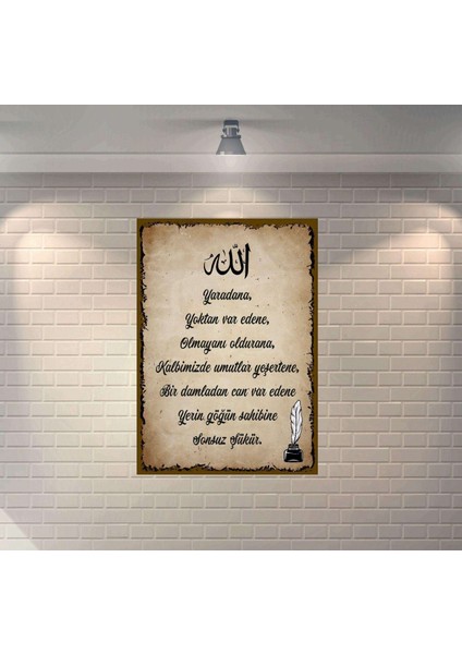 Dua Retro Mdf Duvar Dekarasyon Tablosu