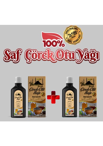Saf Çörek Otu Yağı 2X100 ml - Soğuk Sıkım, Doğal, Katkısız, Özel Üretim