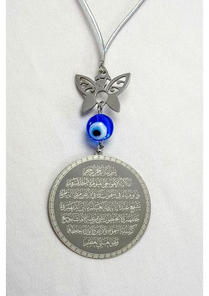 Kelebekli Komple Çelik Çift Taraflı Ayetel Kürsi Felak Nas Ihlas Araba Dikiz Ayna Süsü Plaka 4.5 cm fiyatları
