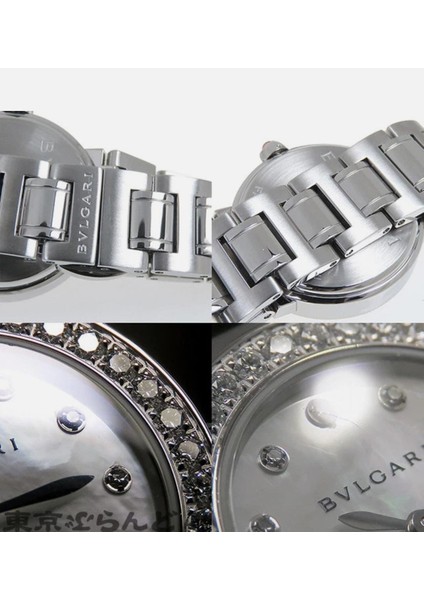 Saat, 33MM Sedef Saat, Bvlgari Sedef Otomatik Kadın Saati Model BBL33WSDS, indirimleri