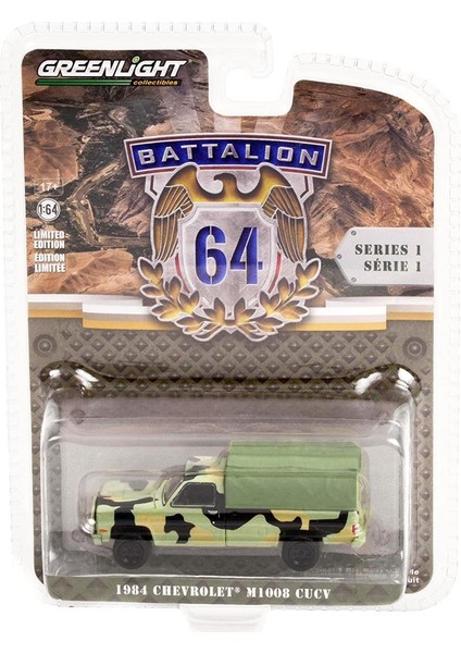 1984 Chevrolet M1008 Cucv Pickup Truck With Cargo Cover Camouflage 1/64 Model Araba