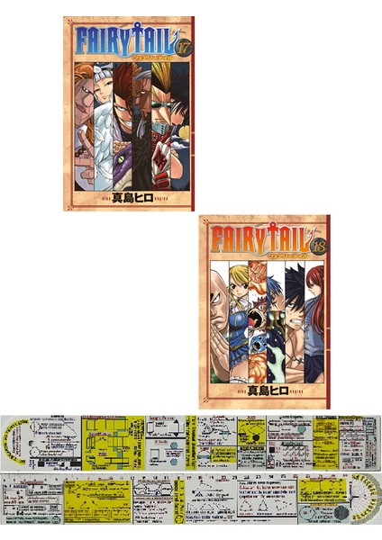 Fairy Tail 17-18. Ciltler Manga Seti + Mat. Öğreten Cetvel