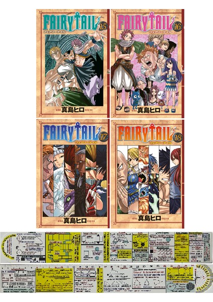 Fairy Tail 15-16-17-18. Ciltler Manga Seti + Mat. Öğreten Cetvel