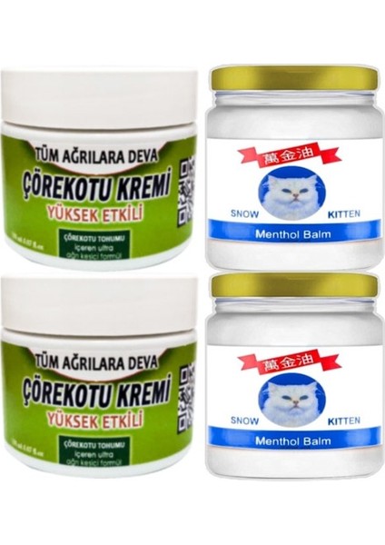 2 Tane Çörek Otu Kremi Orta Boy 100 ml Krem + 2 Tane Menthol Balm 50 ml / Sırt Bel Kas Diz Dirsek İskelet Masaj Seti