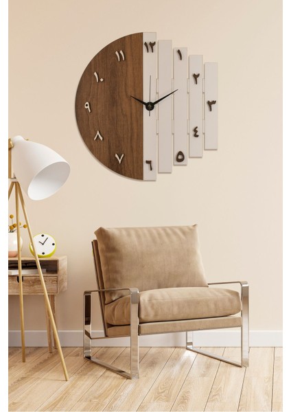Ahşap Lazer Kesim Duvar Saati, Arapça Rakam, Ceviz-Beyaz, 43 cm