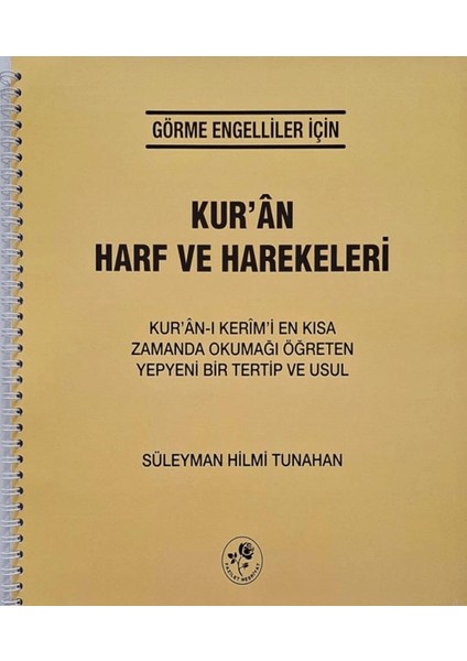 Kur'an Harf ve Harekeleri
