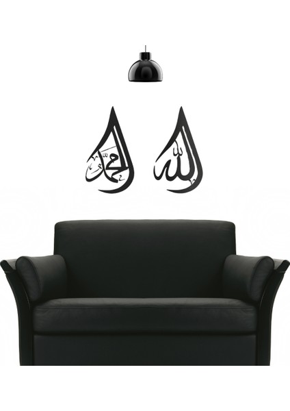 Damla Desenli Allah ve Muhammed Resulullah Yazılı Mdf Duvar Tablo Seti, Hoşgeldin Ramazan Süsleri