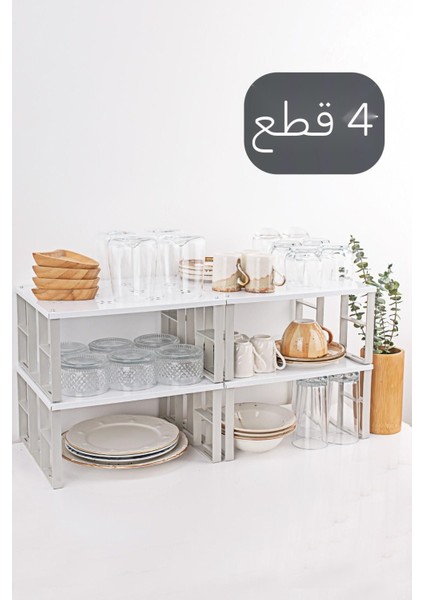 Düzenleyici 4'lü Raf Seti, Dolap Içi ve Tabak, Bardak, Yüksekliği Ayarlanabilir