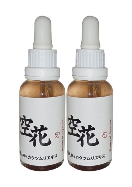 Beauty Of Japanesse Anti-Aging Serum 30 ml x 2 Adet
