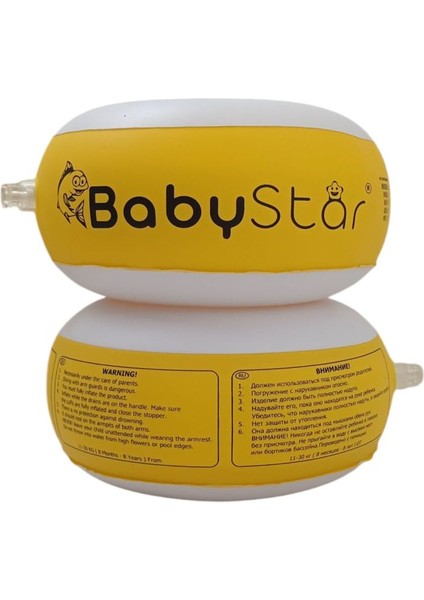 Çocuklar Için Yüzme Kolluğu, Süngerli Deniz Güvenliği, Başlangıç Seviyesi Yüzme Ekipmanı