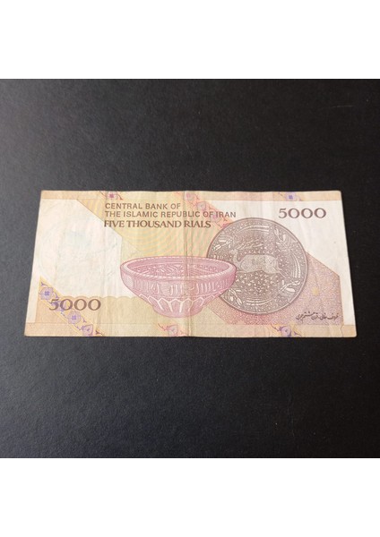 399636856CF8E0B88A Iran 5000RIYAL Sürsajlı Haliyle Eski Yabancı Kağıt Para