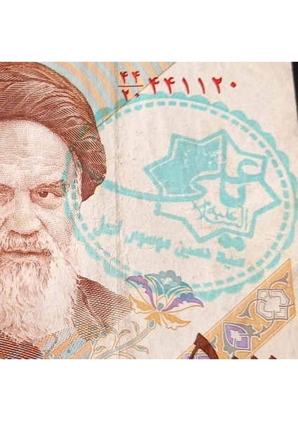 399636856CF8E0B88A Iran 5000RIYAL Sürsajlı Haliyle Eski Yabancı Kağıt Para