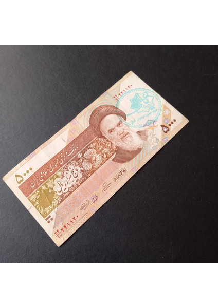 399636856CF8E0B88A Iran 5000RIYAL Sürsajlı Haliyle Eski Yabancı Kağıt Para