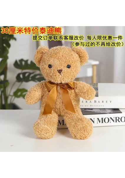Kazak Teddy Ayı Ayı Doğum Günü Bebek Peluş Oyuncak Zemin Itme Halkası Sevgililer Günü Hediyesi (Yurt Dışından)