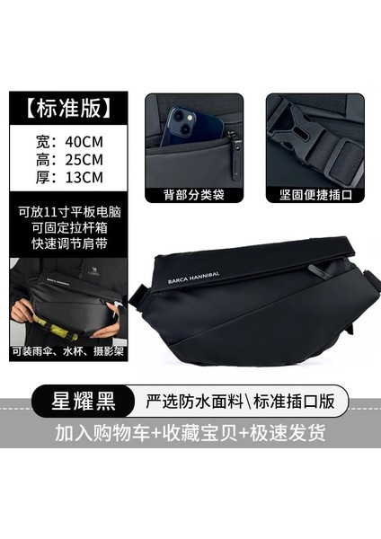 Moda Markası Erkek Fonksiyonel Haberci Çantası Su Geçirmez ipad Çok Fonksiyonlu Göğüs Çantası Erkek Hafif Motosiklet Trendi Havalı Omuz Sırt Çantası (Yurt Dışından)