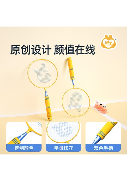 Badminton Raketi Ultra Hafif Set Çift Raket Giriş Seviyesi Ebeveyn-Çocuk Etkileşimli Açık Hava Spor Oyuncağı (Yurt Dışından)