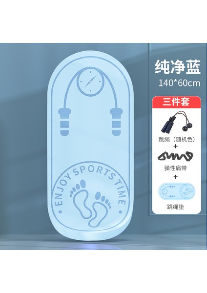 Halat Atlama Matı Profesyonel Kaymaz Yoga Sessiz Ev Matı Kapalı Dans Matı Şok Emici Ses Yalıtım Matı (Yurt Dışından)