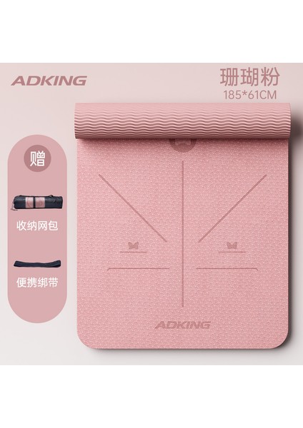 Karın Tekerleği Özel Mat Kaymaz Kalınlaştırılmış Yoga Fitness Matı Ev Erkekler ve Kadınlar Atlama Ipi Şok Emici Mat Yoga Egzersiz Matı (Yurt Dışından)