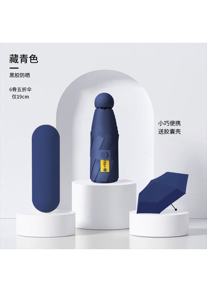 Cep Kapsül Şemsiye Kadın Kalınlaştırılmış Siyah Plastik Güneş Koruyucu Şemsiye Katlanır Şemsiye Güneşli ve Yağmurlu Günler Için (Yurt Dışından)