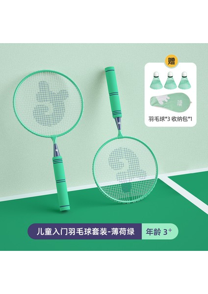 Badminton Raketi Ultra Hafif Set Çift Raket Giriş Seviyesi Ebeveyn-Çocuk Etkileşimli Açık Hava Spor Oyuncağı (Yurt Dışından)
