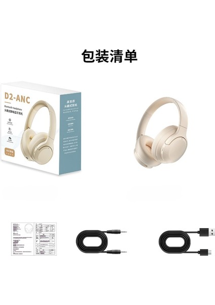 Bluetooth Kulaklık Gürültü Engelleme, Ses Sızıntısı Yok, Ultra Uzun Ömrü, Bluetooth 5.4 (Yurt Dışından) modelleri