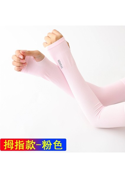 Uv Korumalı Kolluk (Yurt Dışından)