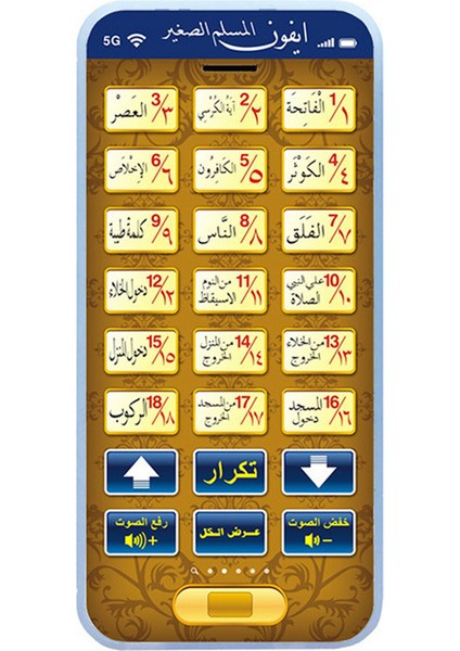 3x 18 Bölüm Kutsal Öğrenme Makinesi Oyuncak Ped Bebek Çocuk Eğitim Tablet Müslüman Islam Için Elektronik Arapça Oyuncak (Yurt Dışından) fiyatları