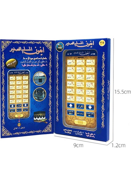 3x 18 Bölüm Kutsal Öğrenme Makinesi Oyuncak Ped Bebek Çocuk Eğitim Tablet Müslüman Islam Için Elektronik Arapça Oyuncak (Yurt Dışından) indirimleri