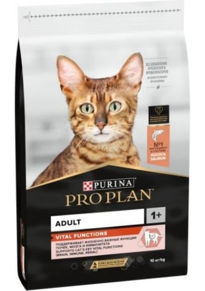Somon ve Pirinçli Yetişkin Kedi Maması 10kg