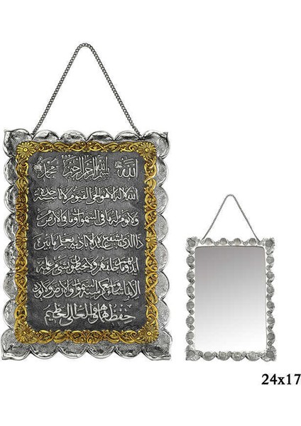 Kakmalı Ayet-El Kürsi Yazılı Gümüş Ayna