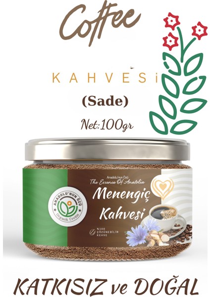 Hindiba Menengiç Kahvesi ''100GR''