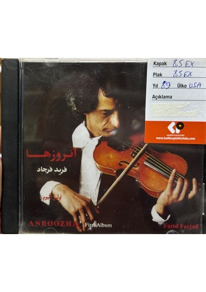 CD Anroozha First Album CD
