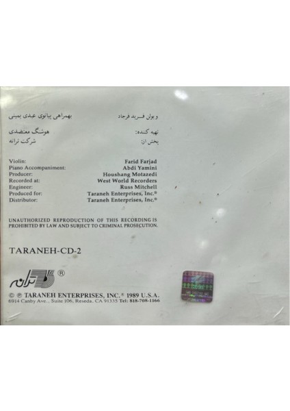 CD Anroozha First Album CD fiyatları