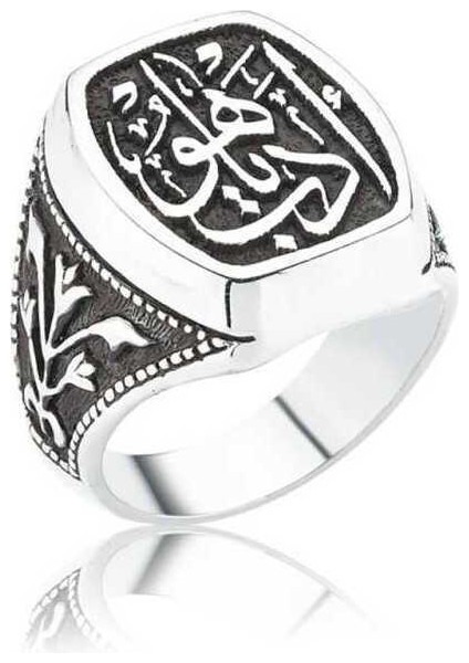 Gümüş Edeb Ya Hu Erkek Yüzük - 21