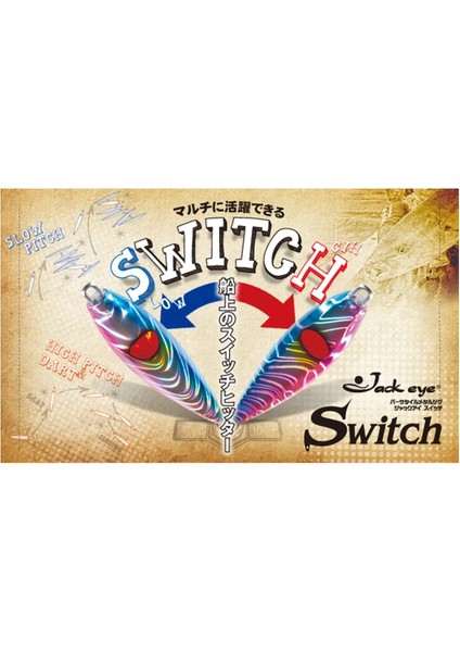 Fs 427 Jack Eye Kick Switch 150GR Jig Suni Yem 2 fiyatları