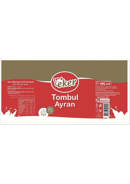 Tombul Ayran 195 ml