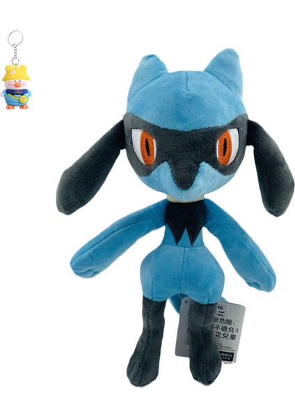 26CM Küçük Leo Lu Lucario Lucario Peluş Bebek Oyuncakları (Yurt Dışından)