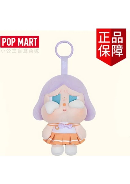 Crybaby Sunset Konser Serisi Peluş Anahtarlık Sevimli Crybaby Çanta Figür Bebek Kolye Oyuncak Onaylamak Açık (Yurt Dışından)