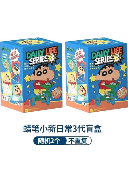 Anime Crayon Shin Chan Kör Günlük Yaşam Serisi 3. Nesil Kör Bebek Oyuncak Serisi Model El Yapımı Süs Oyuncak Hediyerenk:rastgele Birini Seçin (Yurt Dışından)