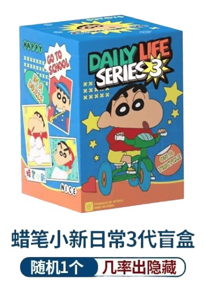 Anime Crayon Shin Chan Kör Günlük Yaşam Serisi 3. Nesil Kör Bebek Oyuncak Serisi Model El Yapımı Süs Oyuncak Hediyerenk:rastgele Birini Seçin (Yurt Dışından)