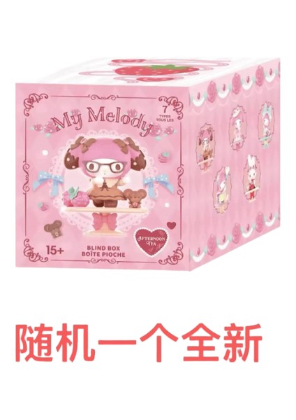 Miniso My Melody Ikindi Çayı Serisi Kör Süsler Moda Aksiyon Figürleri Sevimli Model Trendy Oyuncaklar Hediyerenk:stil 1 (Yurt Dışından)