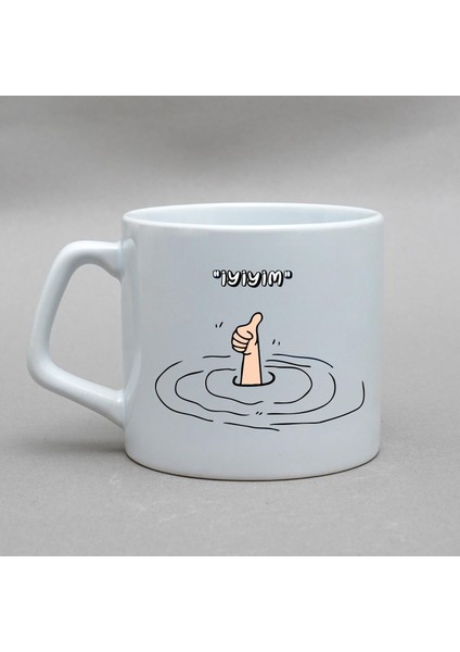 Iyiyim Yazılı Kupa – Beyaz 7,5cm modelleri