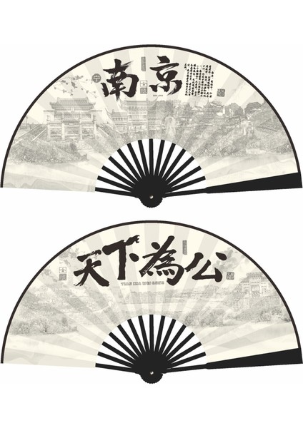 10 Inç Mürekkep Ulusal Rüzgar Katlama Fanı (Yurt Dışından)