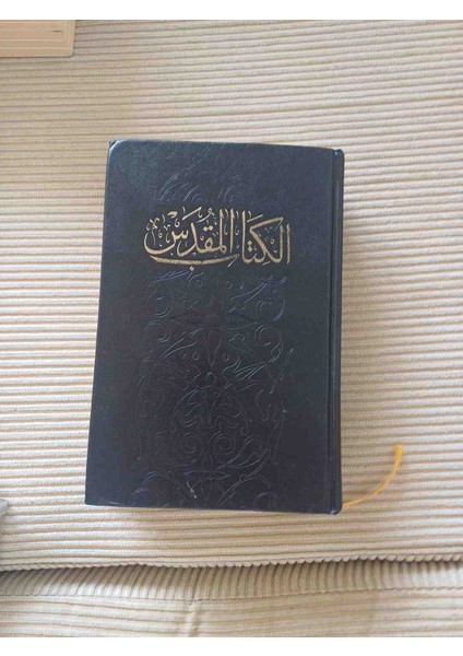 Tevrat Arapca Basim 2016 Basim 1350 Sayfa Cok Temiz Durumdadir