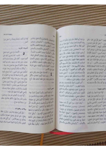 Tevrat Arapca Basim 2016 Basim 1350 Sayfa Cok Temiz Durumdadir